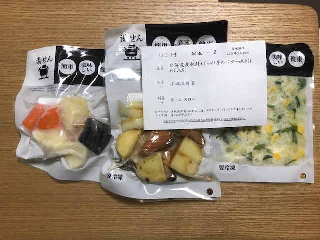 ②北海道秋鮭とじゃが芋のバター焼き（しめじ入り）