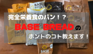 一人暮らしで紙皿を使うのはコスパ低い 食器の使い捨てはngです ひとりめし Com