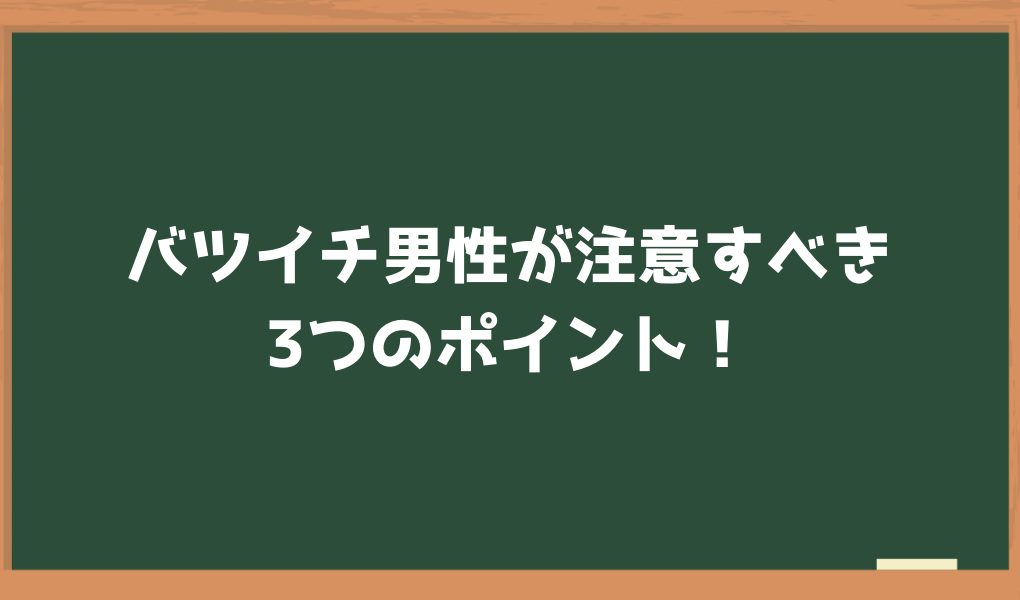 経験談 離婚して一人暮らしになった男が必ずハマる落とし穴 ひとりめし Com